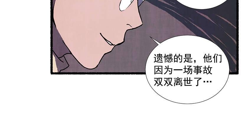 8.无所不能(1/2)-第9话