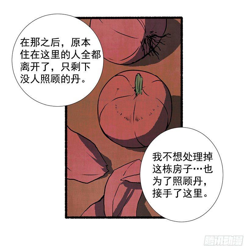 8.无所不能(1/2)-第9话