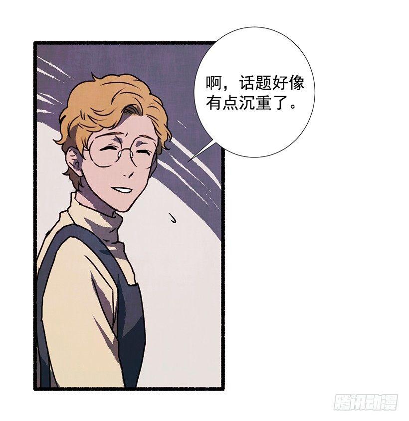 8.无所不能(1/2)-第9话