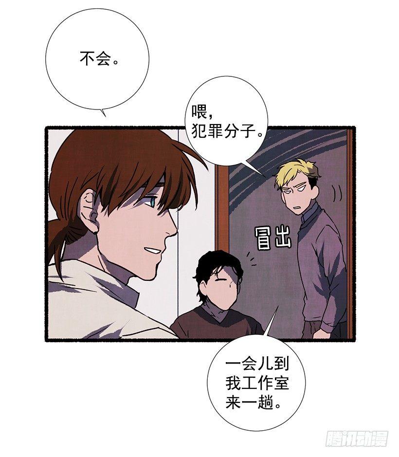 8.无所不能(1/2)-第9话