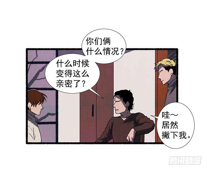 8.无所不能(1/2)-第9话