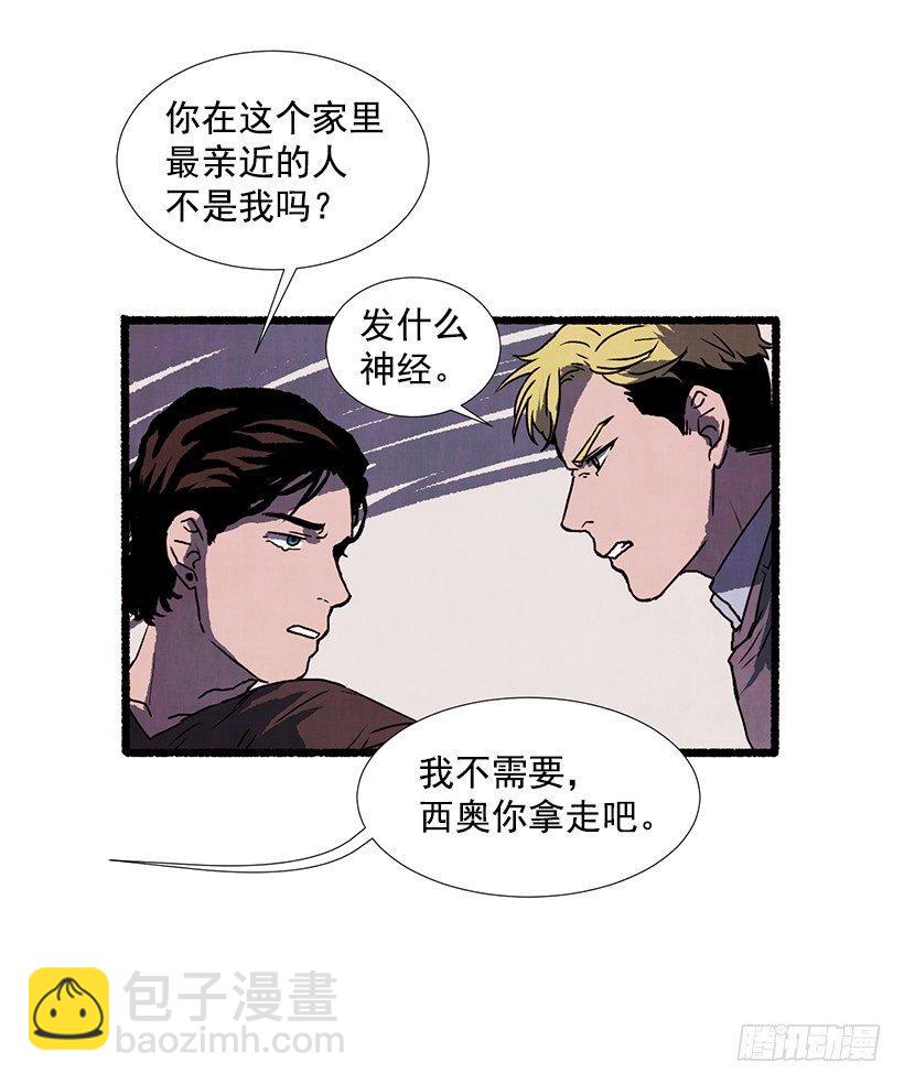 8.无所不能49