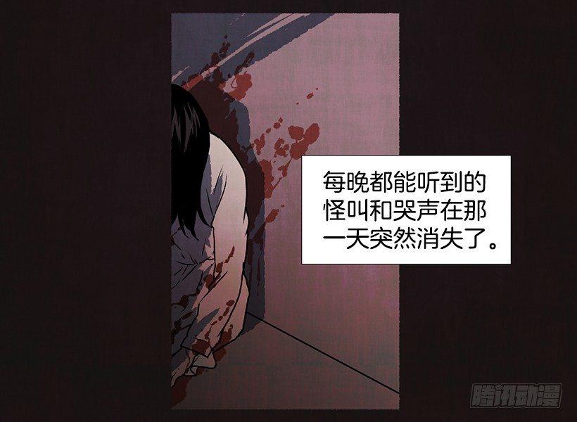 8.无所不能(1/2)-第9话