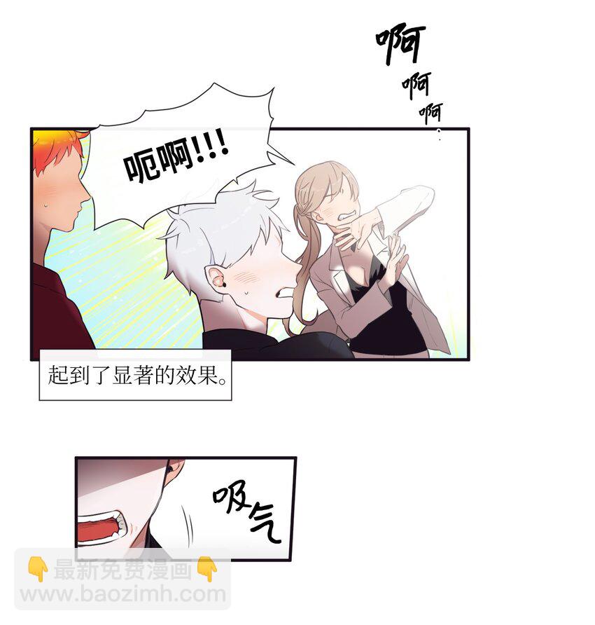 00 天恶合作机构成立(1/2)-第1话