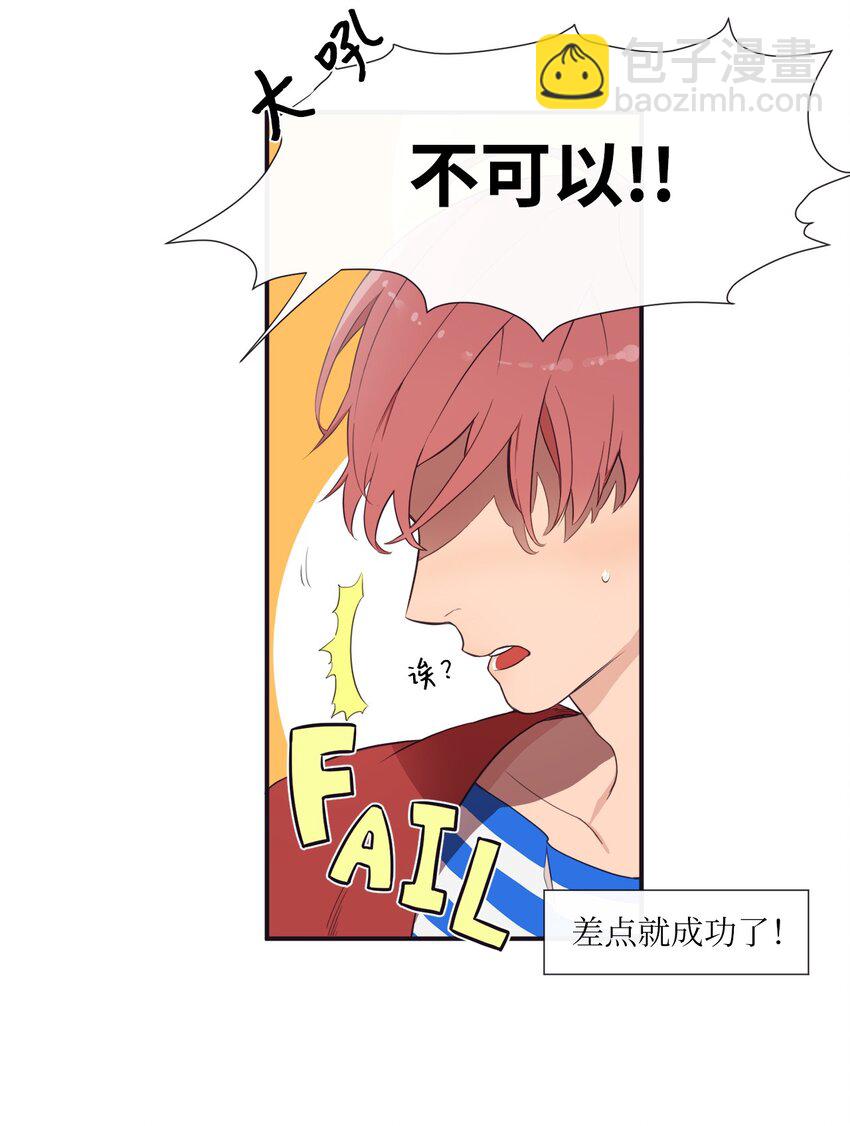 00 天恶合作机构成立(1/2)-第1话