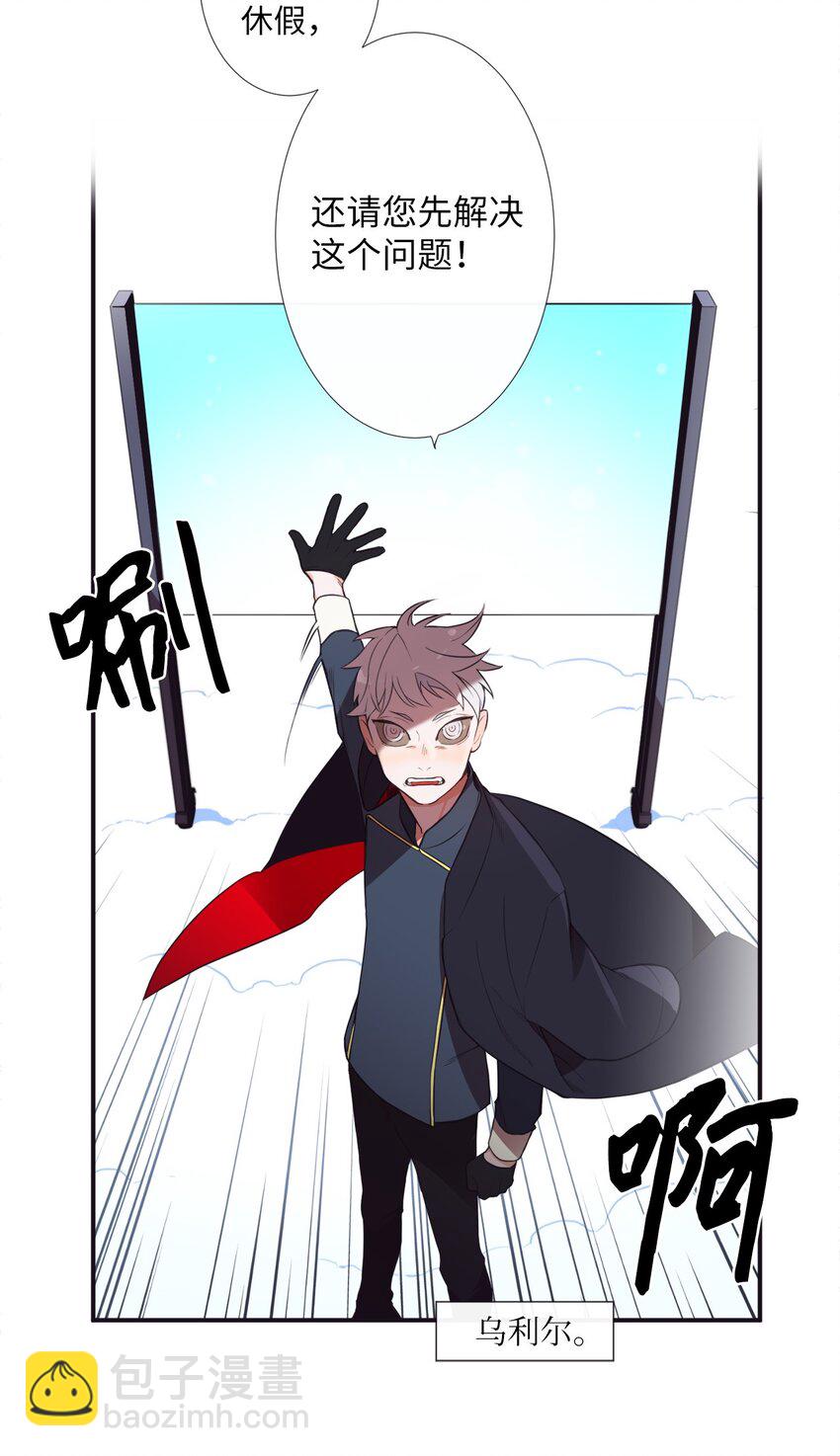 00 天恶合作机构成立(1/2)-第1话