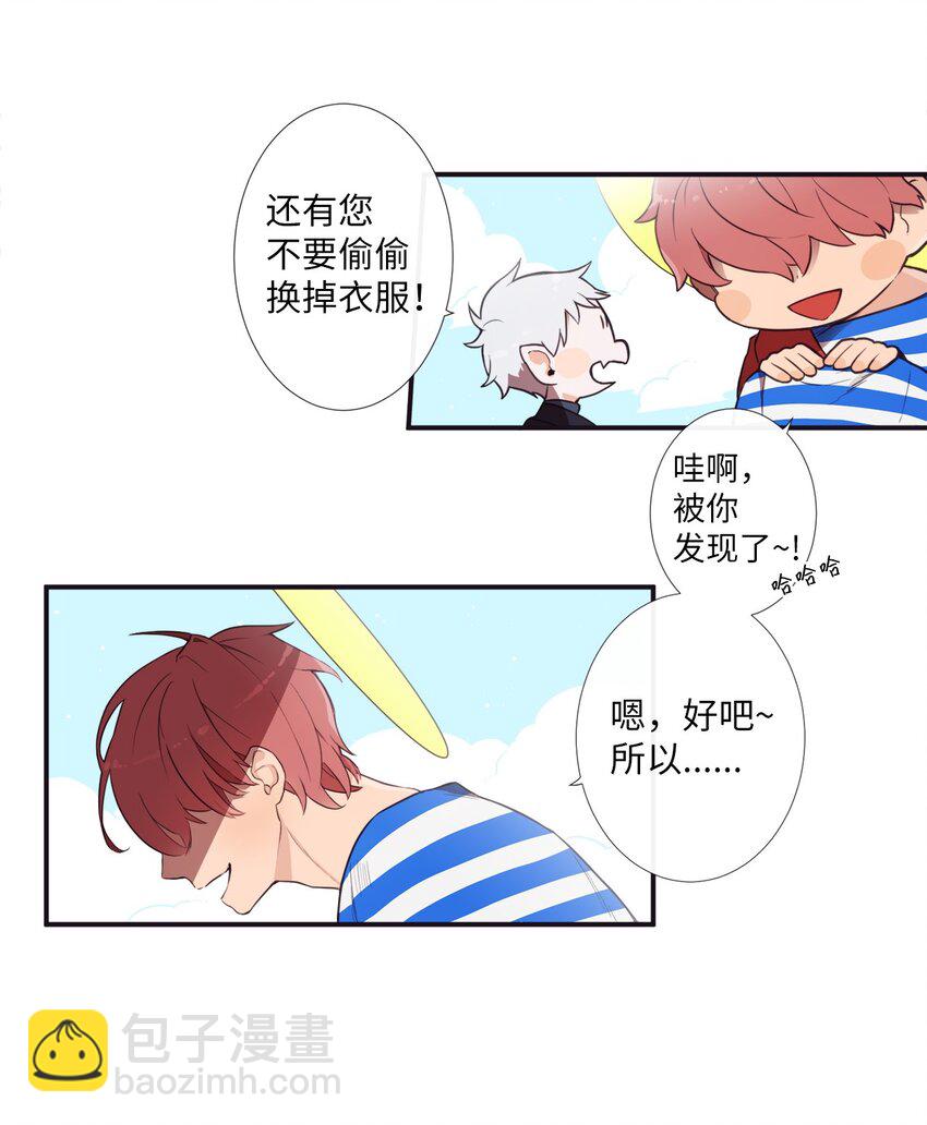 00 天恶合作机构成立(1/2)-第1话