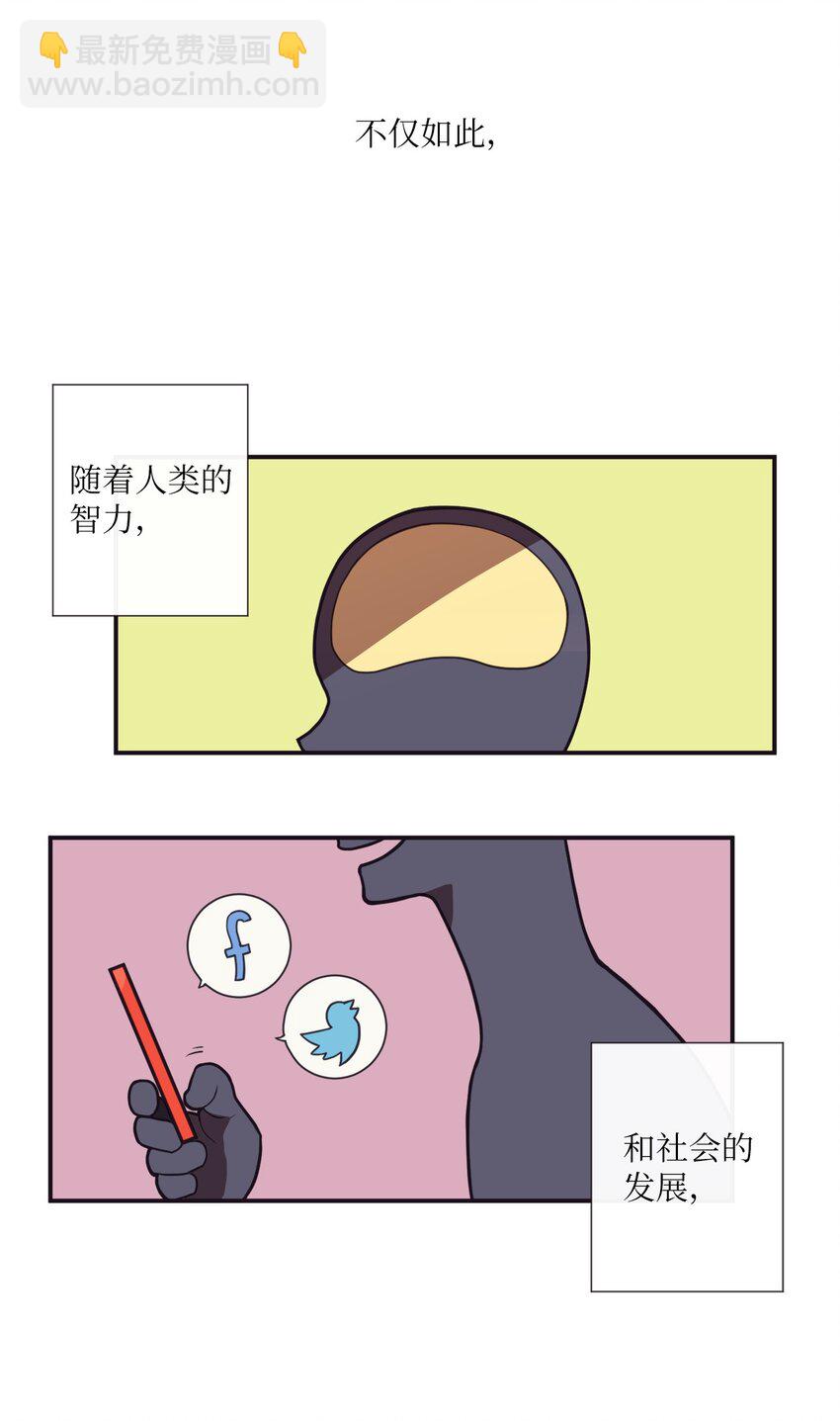 00 天恶合作机构成立(1/2)-第1话