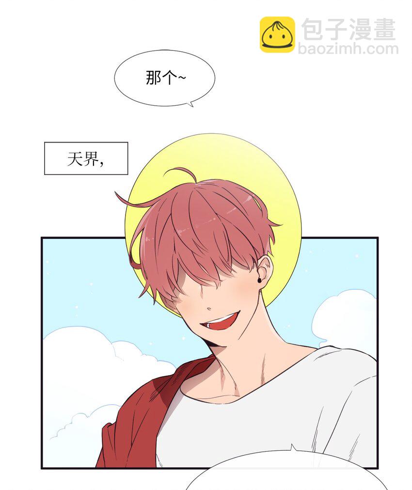 00 天恶合作机构成立(1/2)-第1话