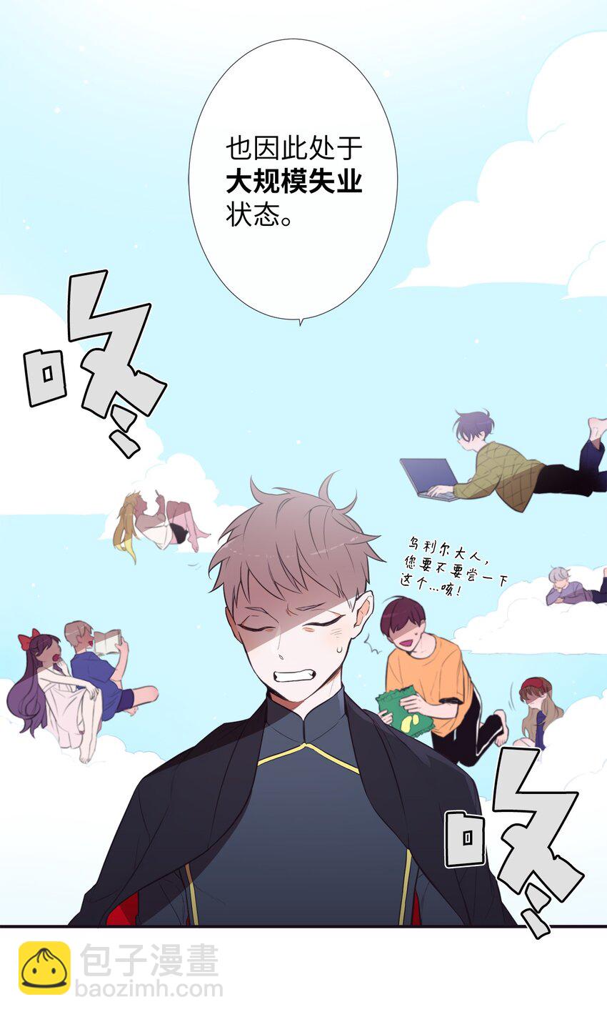 00 天恶合作机构成立(1/2)-第1话