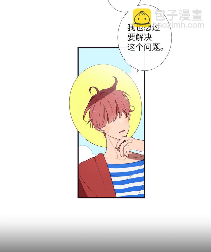 00 天恶合作机构成立(1/2)-第1话