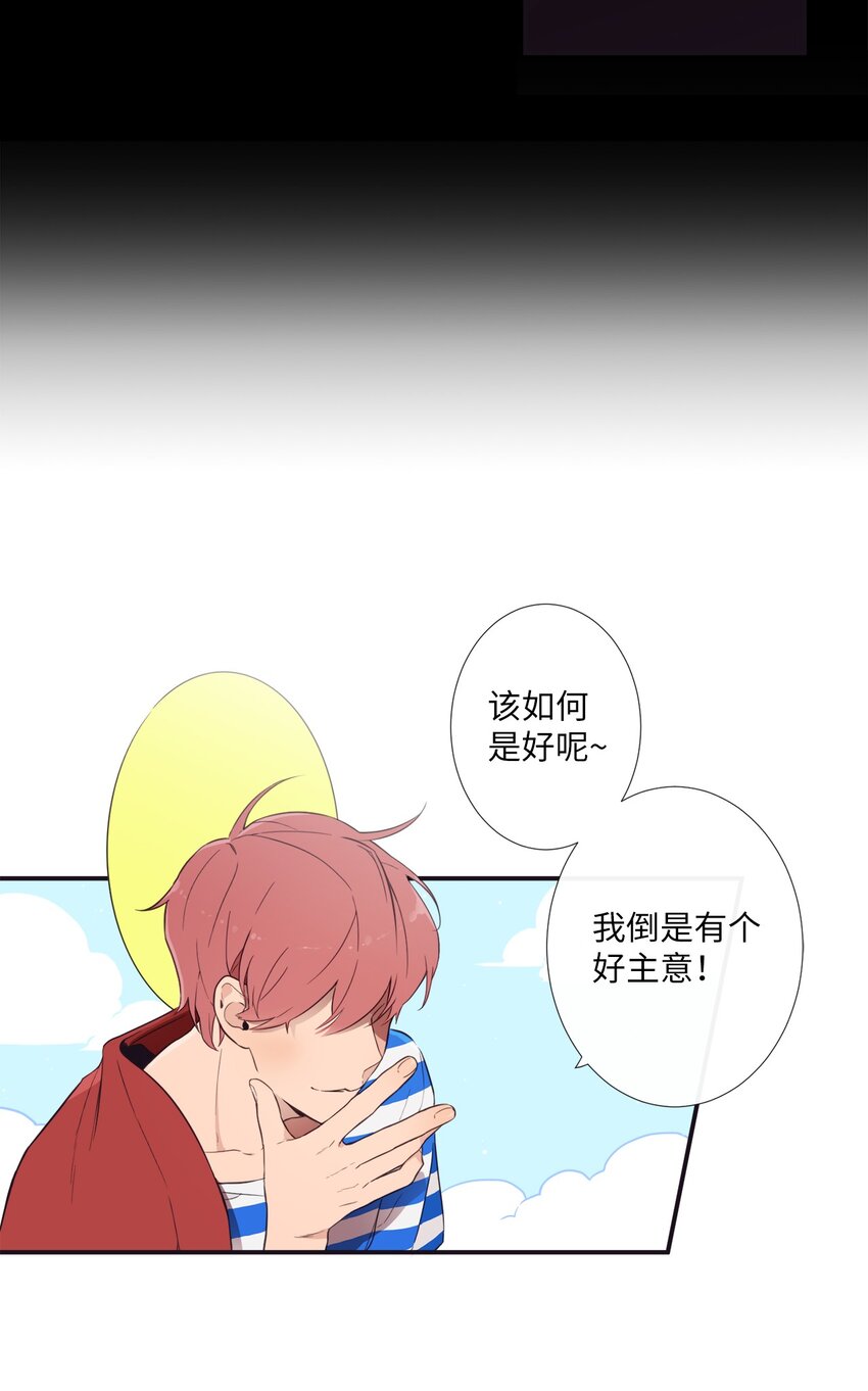 00 天恶合作机构成立(1/2)-第1话