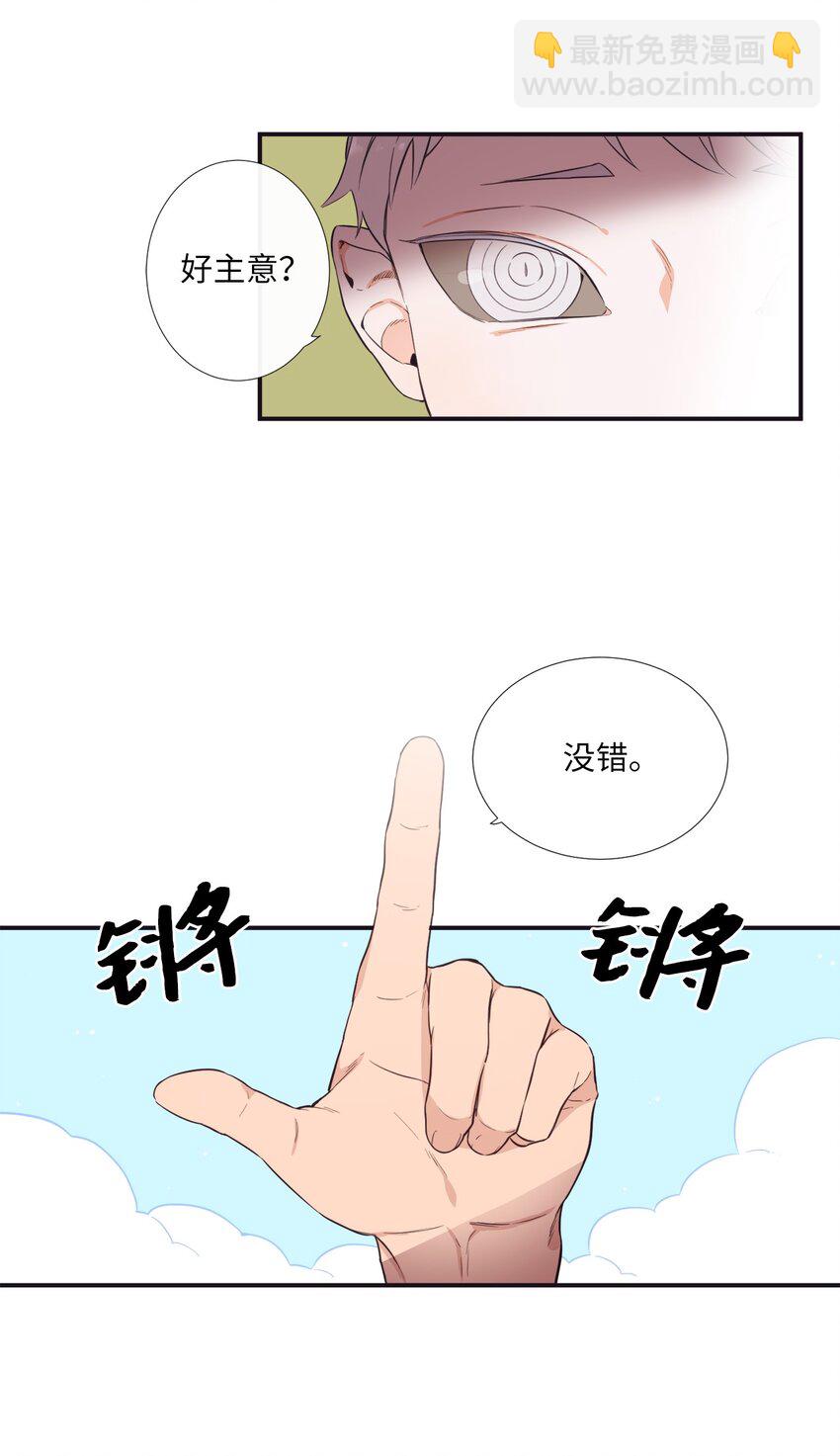 00 天恶合作机构成立(1/2)-第1话