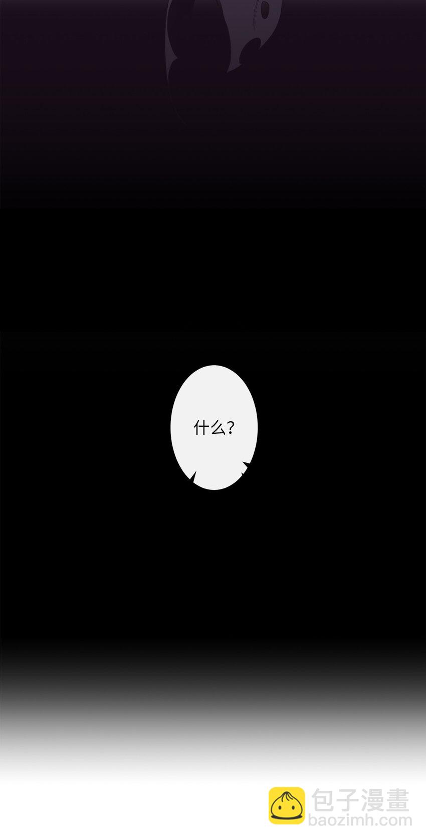 00 天恶合作机构成立(1/2)-第1话