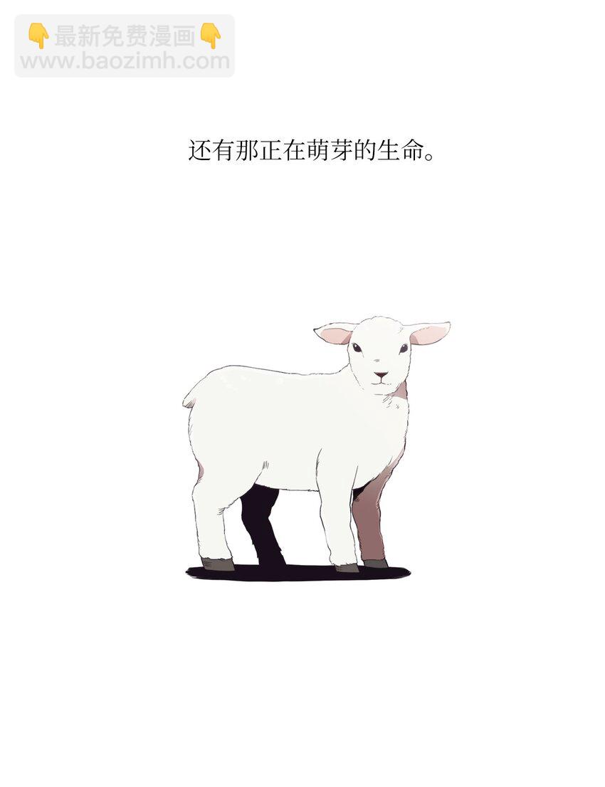 00 天恶合作机构成立(1/2)-第1话