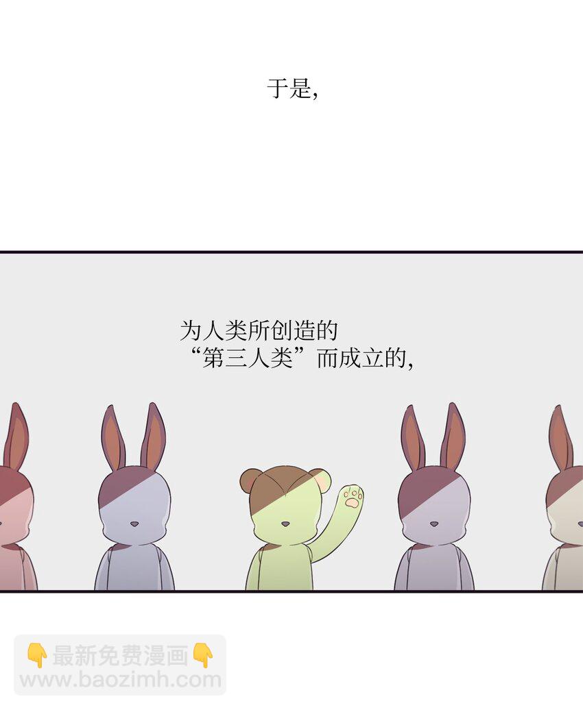 00 天恶合作机构成立(1/2)-第1话