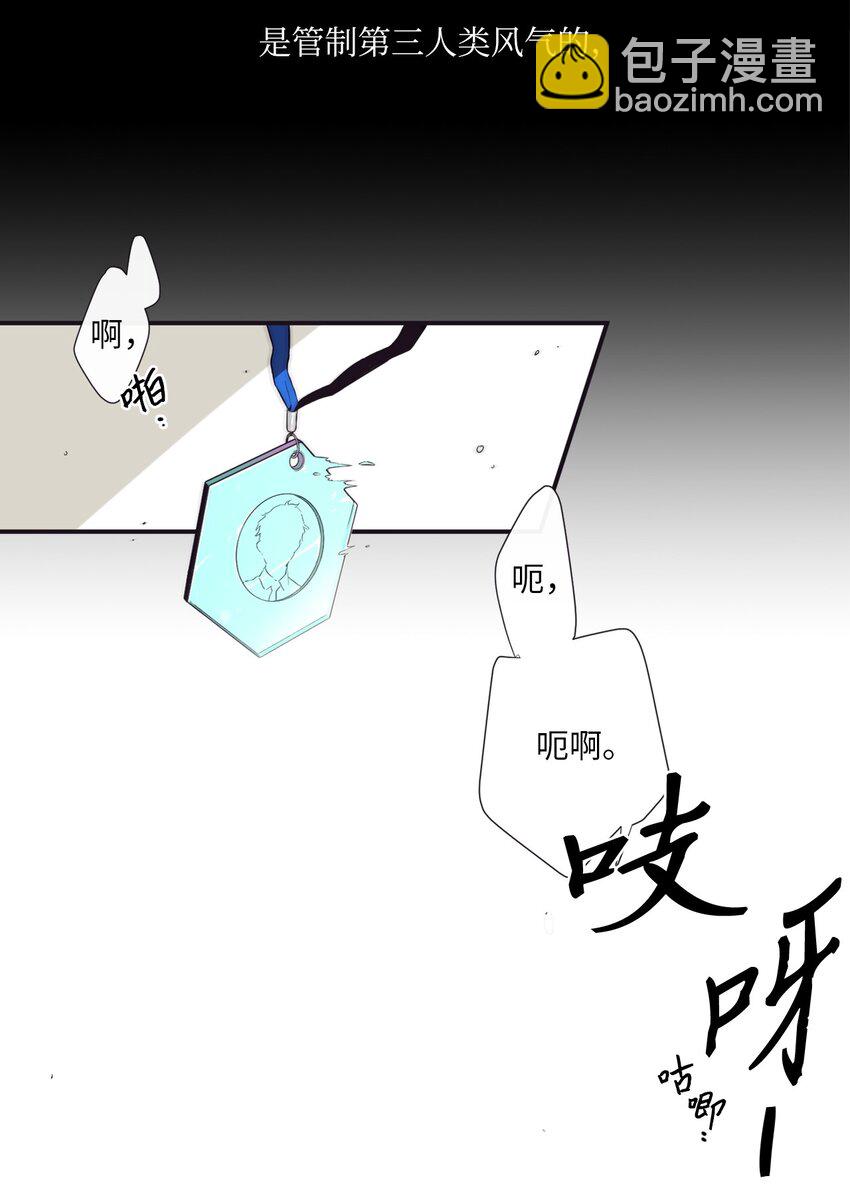 00 天恶合作机构成立(1/2)-第1话