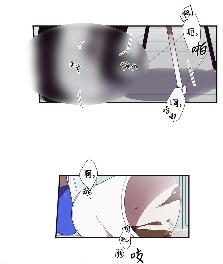 00 天恶合作机构成立(1/2)-第1话