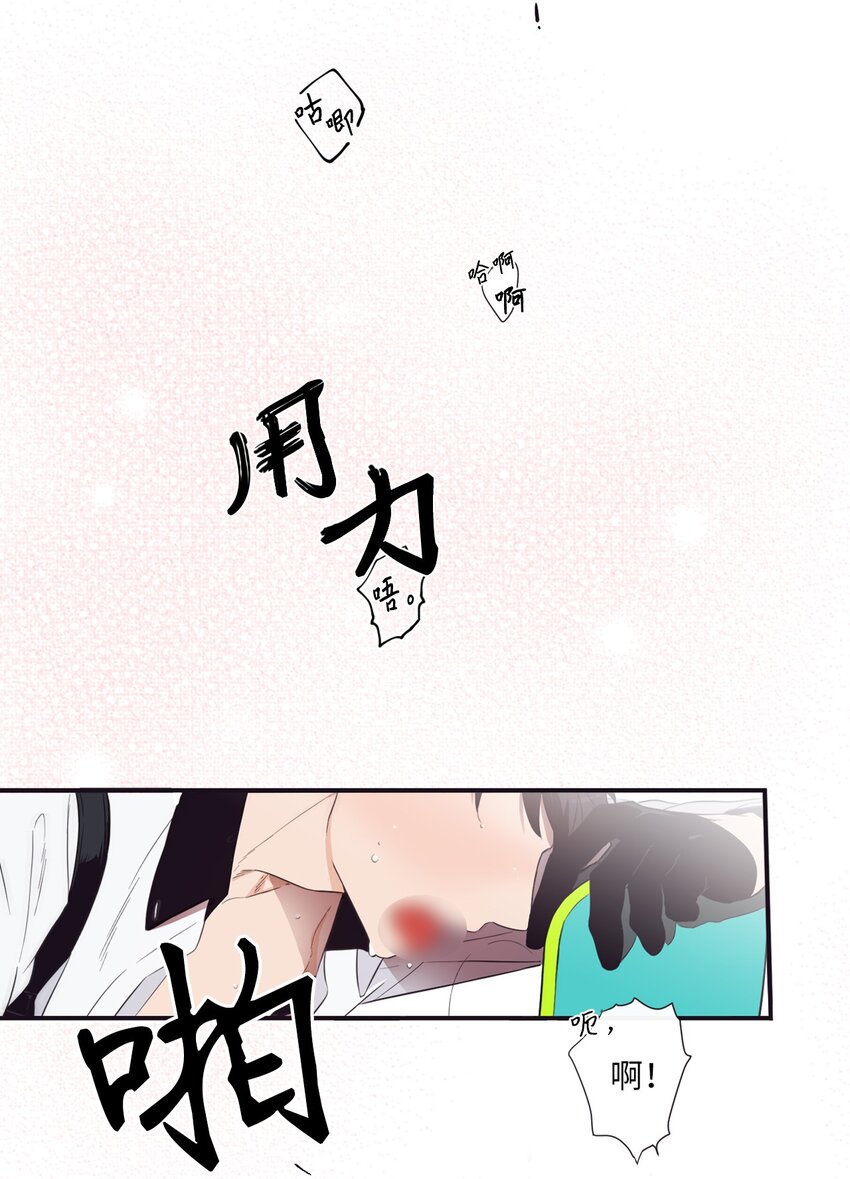 00 天恶合作机构成立(1/2)-第1话