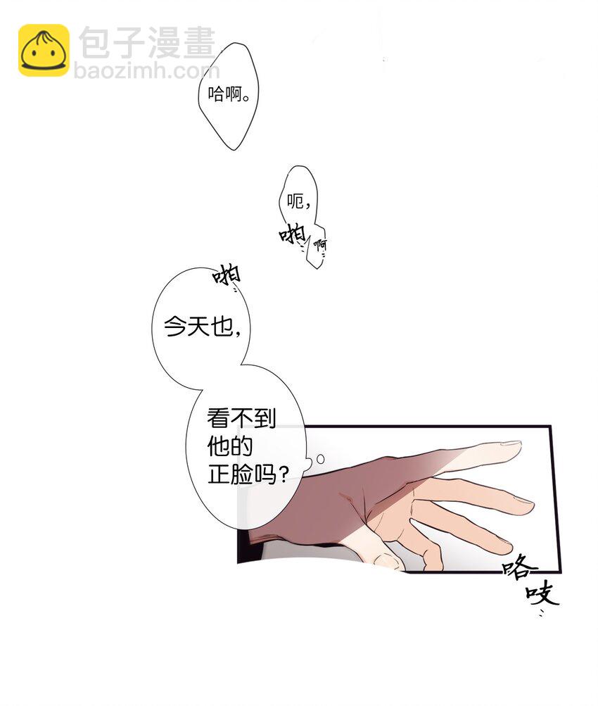 00 天恶合作机构成立(1/2)-第1话