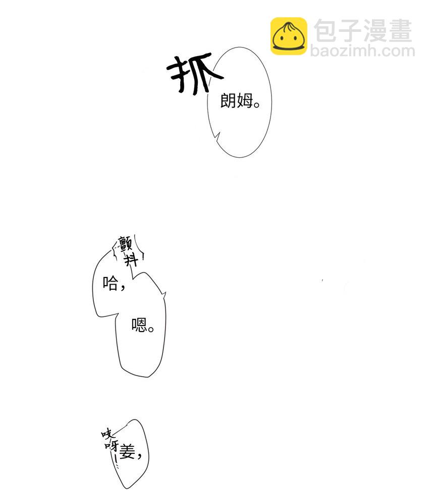 00 天恶合作机构成立(1/2)-第1话