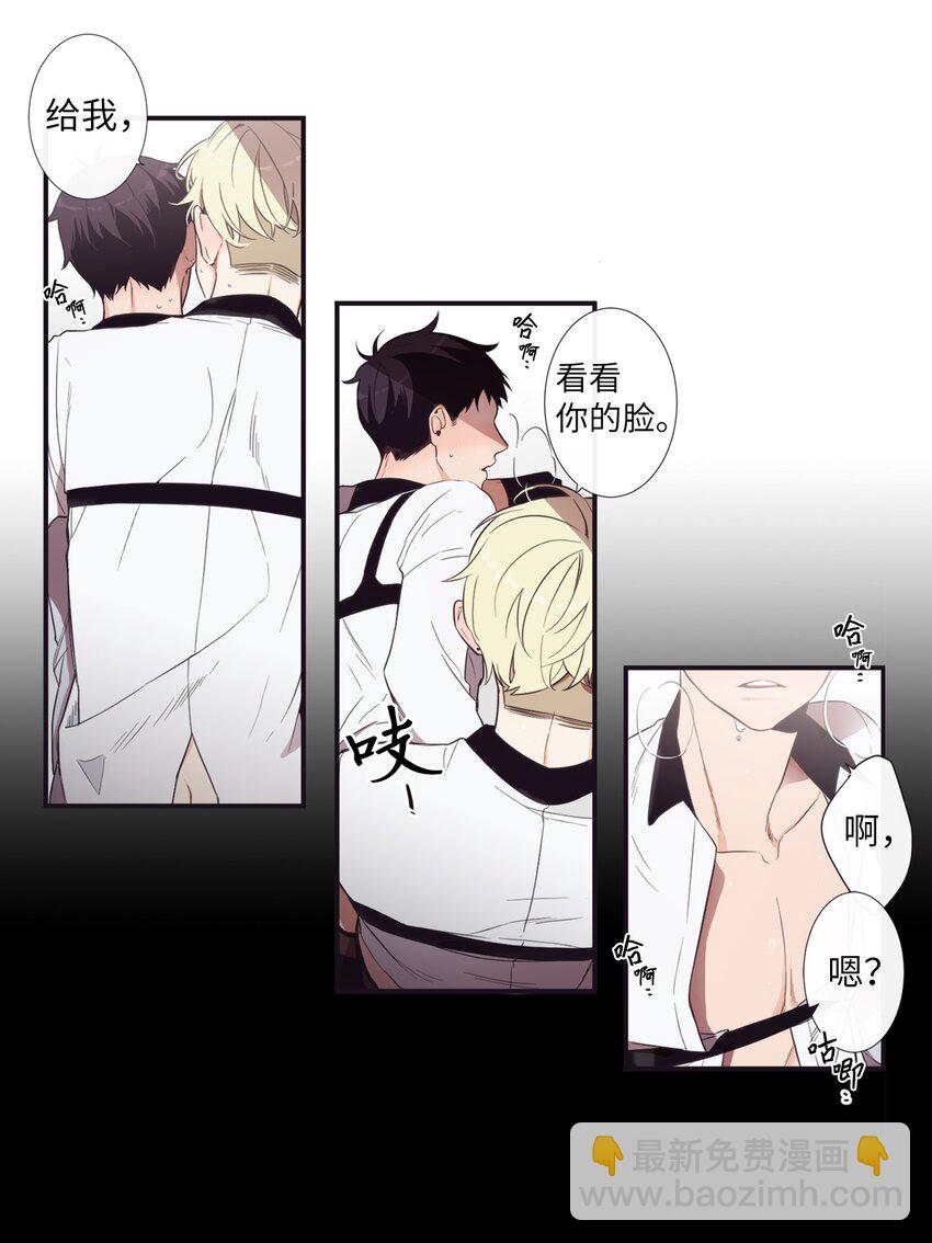 00 天恶合作机构成立(1/2)-第1话