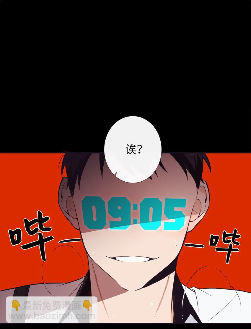 00 天恶合作机构成立(1/2)-第1话