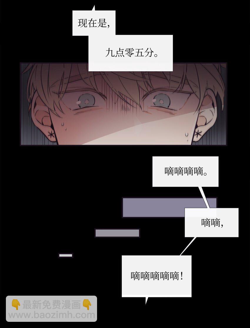 00 天恶合作机构成立(1/2)-第1话