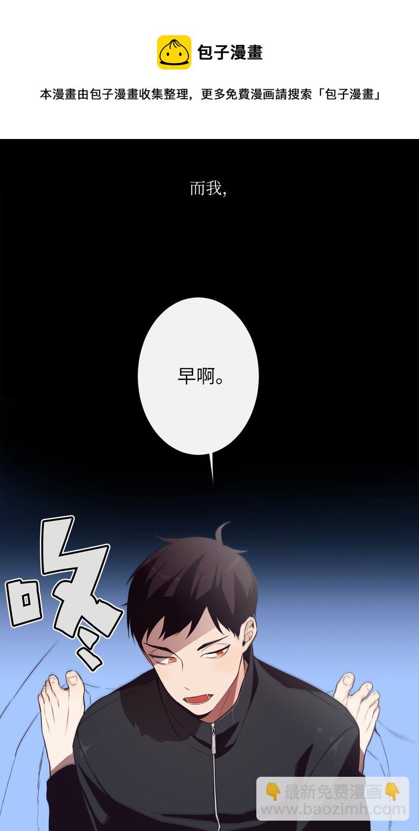 00 天恶合作机构成立(1/2)-第1话