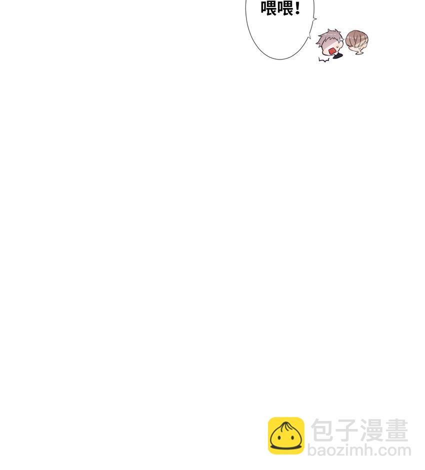 00 天恶合作机构成立(1/2)-第1话