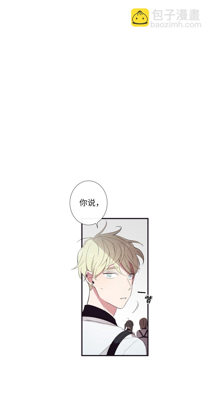 10 可以借用下你这里吗？(1/2)-第11话