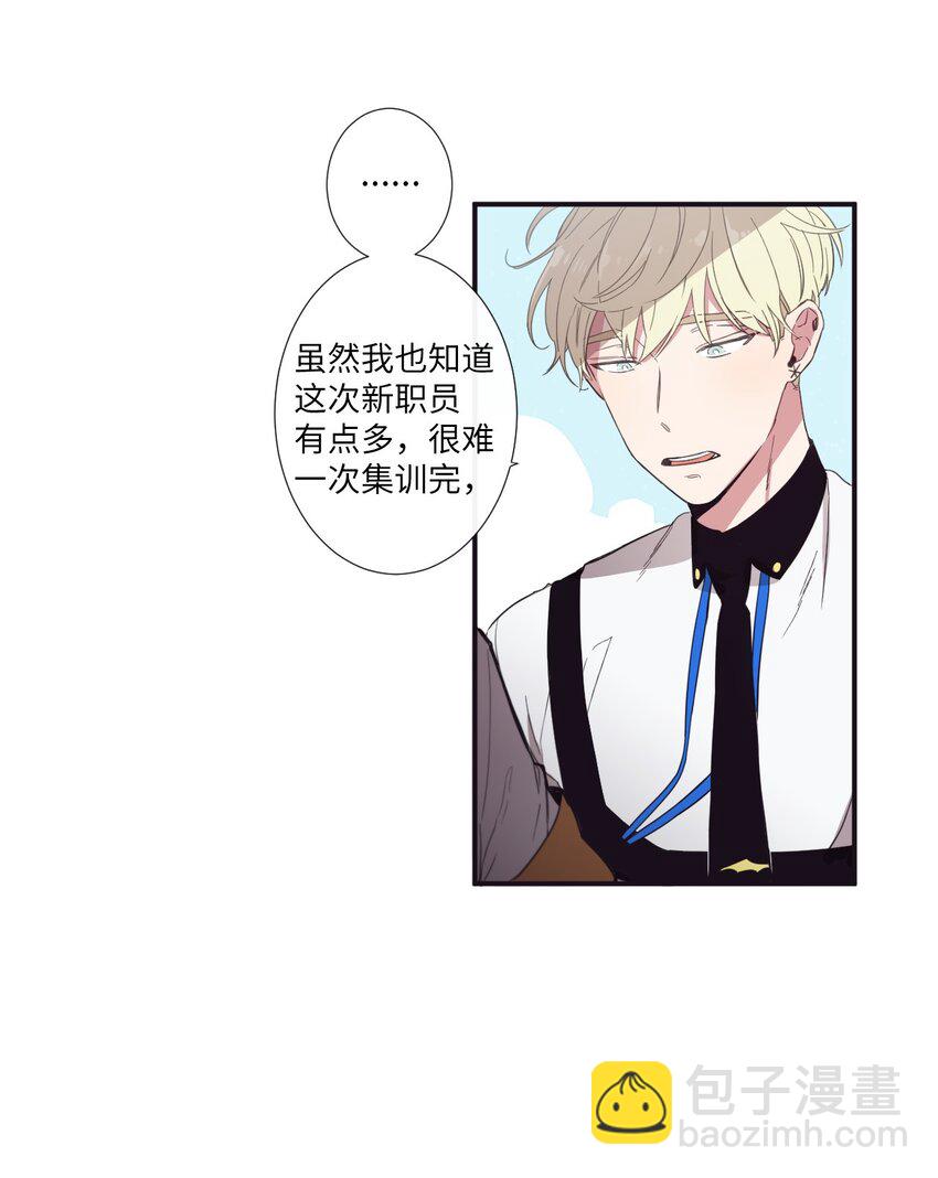 10 可以借用下你这里吗？(1/2)-第11话