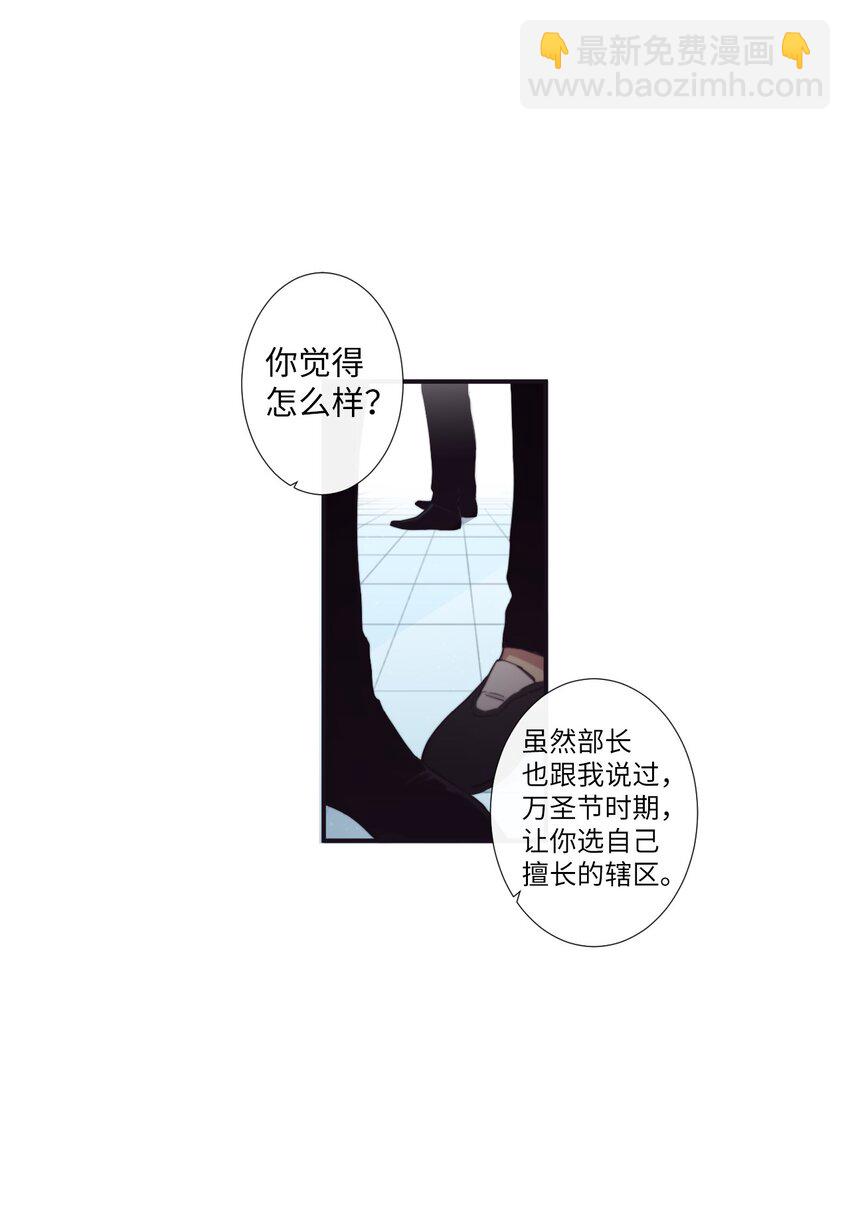 10 可以借用下你这里吗？(1/2)-第11话