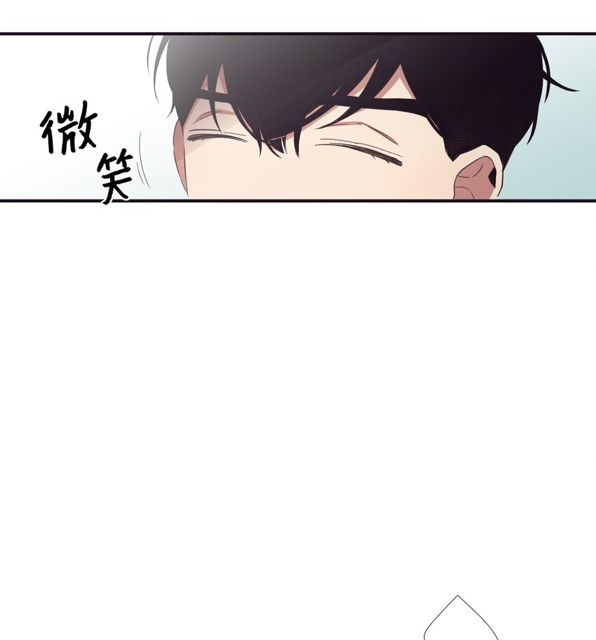 10 可以借用下你这里吗？(1/2)-第11话