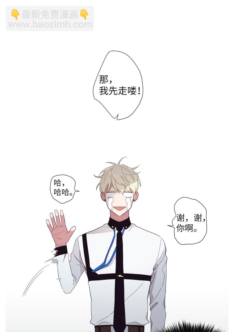 10 可以借用下你这里吗？(1/2)-第11话