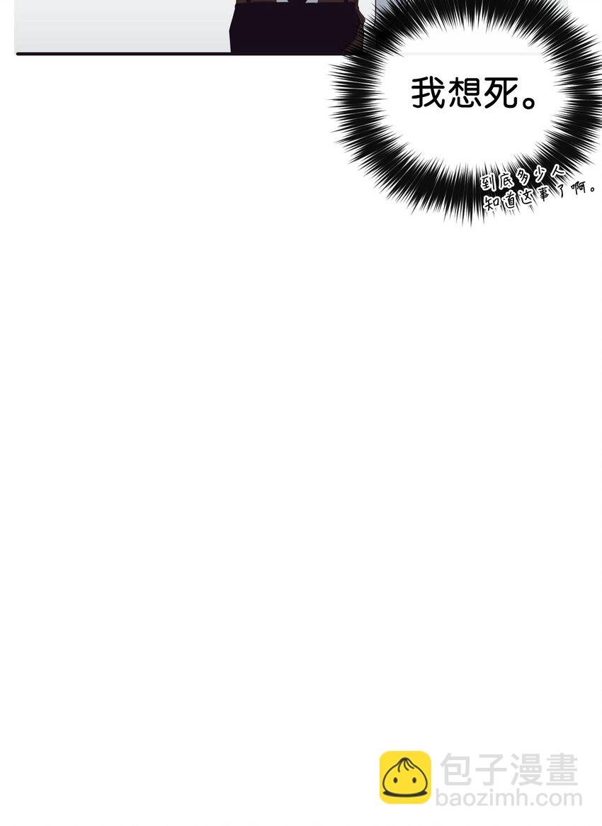 10 可以借用下你这里吗？(1/2)-第11话