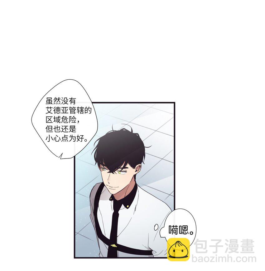 10 可以借用下你这里吗？(1/2)-第11话