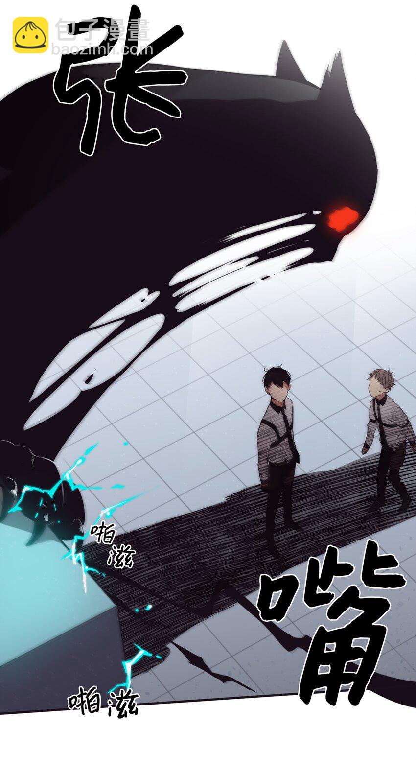 10 可以借用下你这里吗？(1/2)-第11话