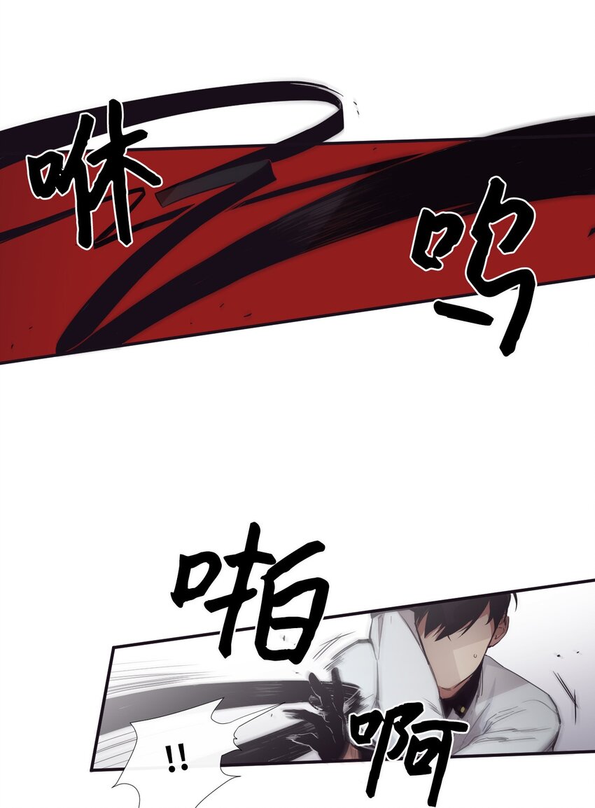 10 可以借用下你这里吗？(1/2)-第11话