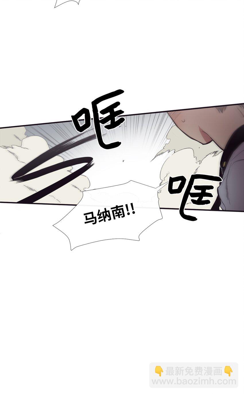 10 可以借用下你这里吗？(1/2)-第11话