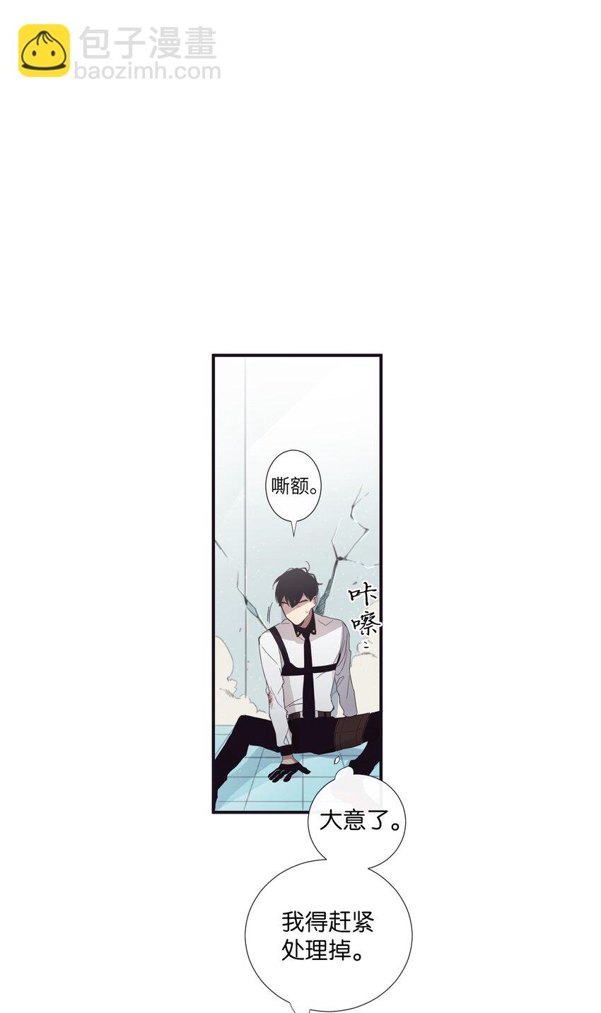 10 可以借用下你这里吗？(1/2)-第11话