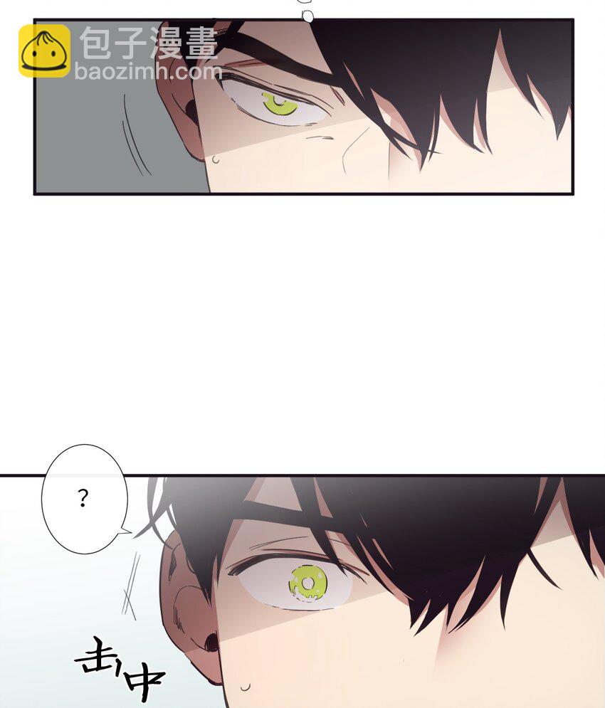 10 可以借用下你这里吗？(1/2)-第11话