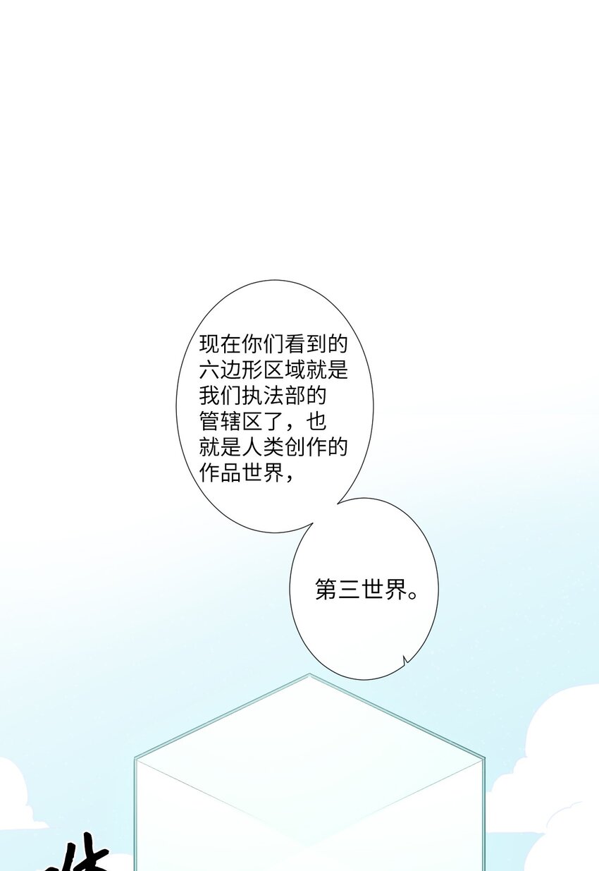 10 可以借用下你这里吗？(1/2)-第11话