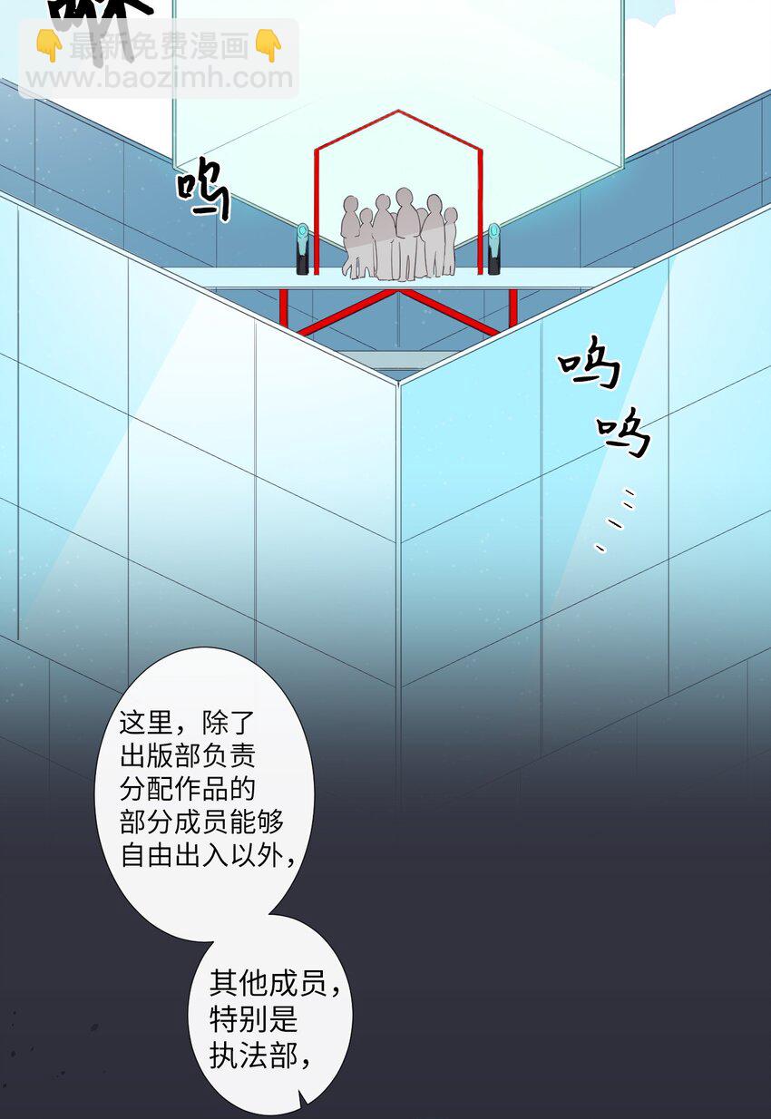 10 可以借用下你这里吗？(1/2)-第11话