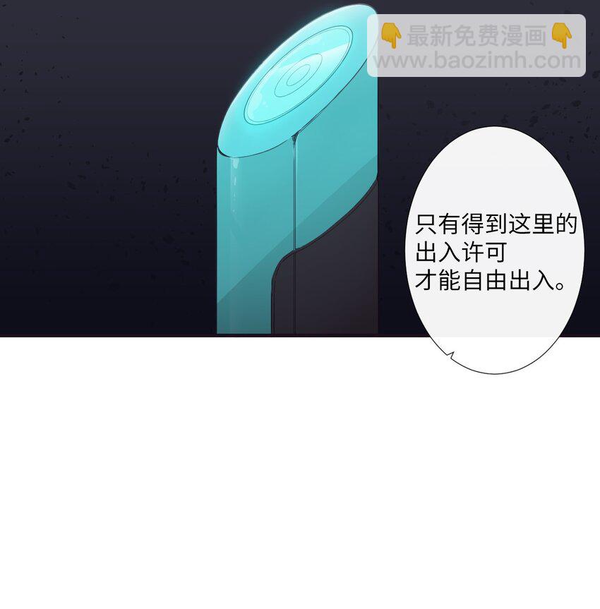 10 可以借用下你这里吗？(1/2)-第11话