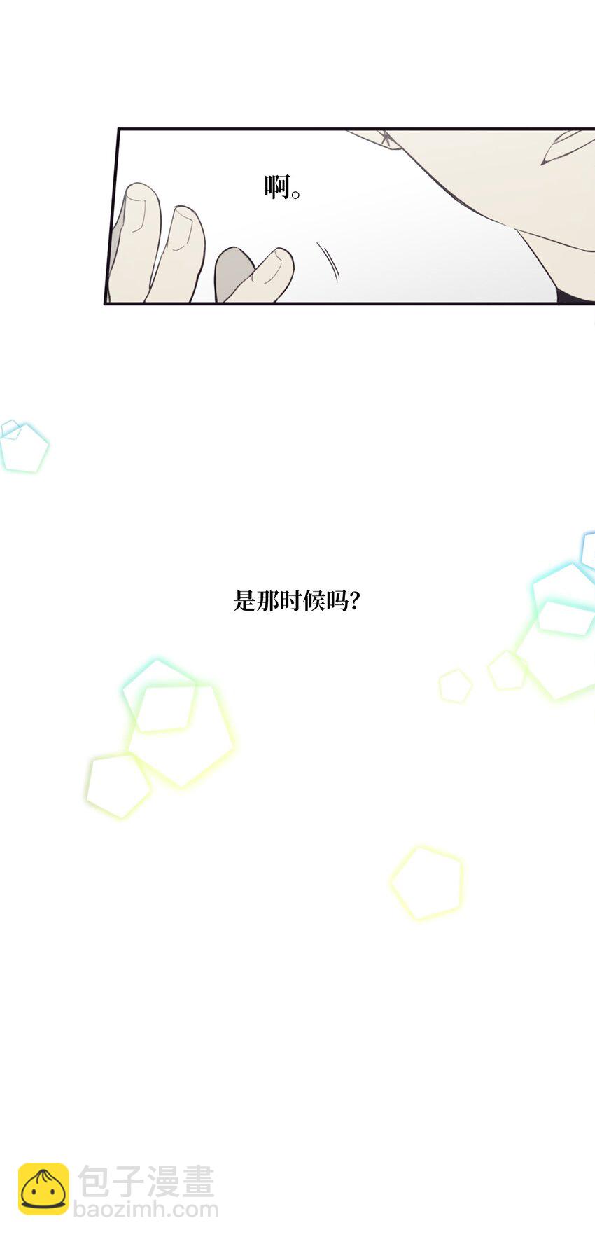 12 紧急情况！(1/2)-第13话