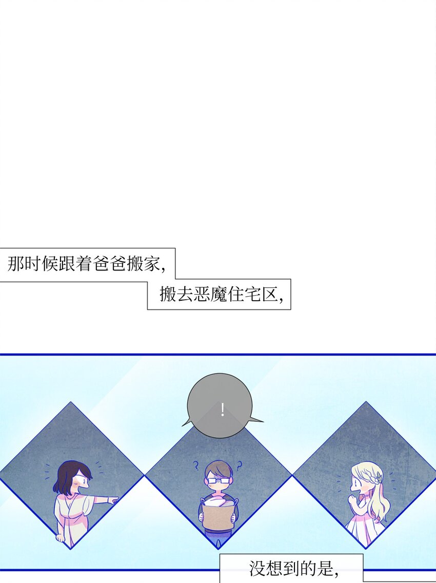 12 紧急情况！(1/2)-第13话