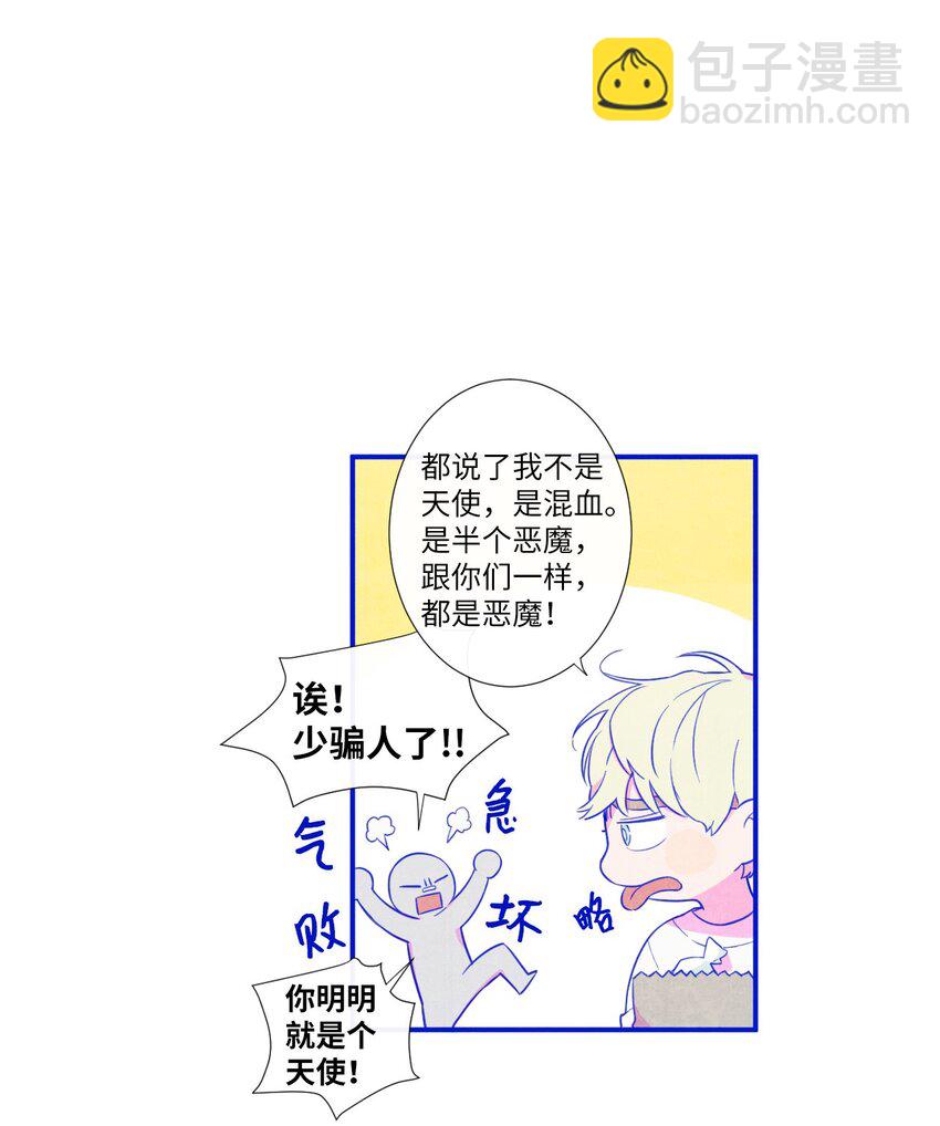 12 紧急情况！(1/2)-第13话