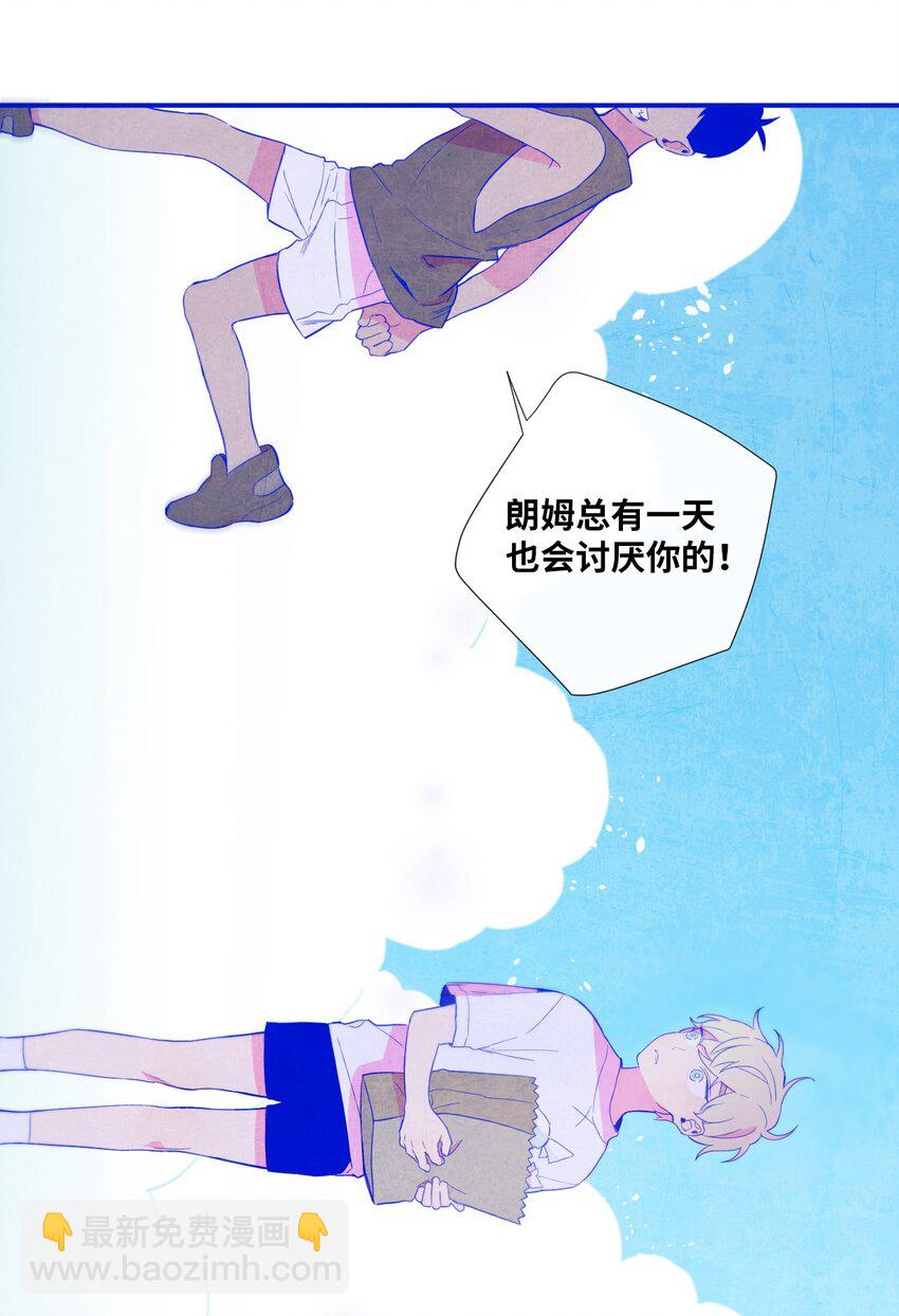 12 紧急情况！(1/2)-第13话