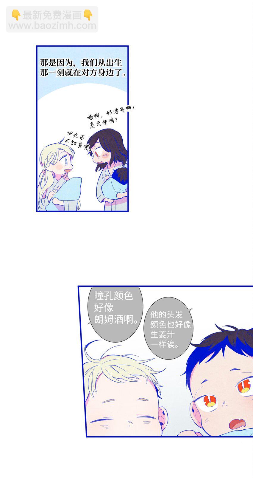 12 紧急情况！(1/2)-第13话